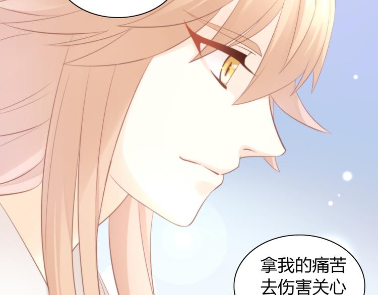 猫爪之下韩漫全集-第91话 永远永远无删减无遮挡章节图片 
