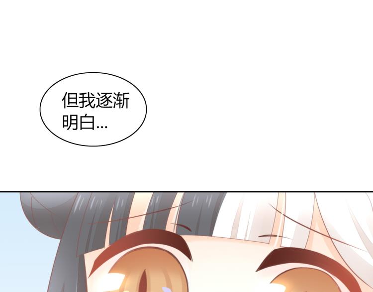 猫爪之下韩漫全集-第91话 永远永远无删减无遮挡章节图片 