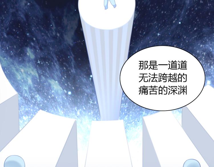 猫爪之下韩漫全集-第91话 永远永远无删减无遮挡章节图片 