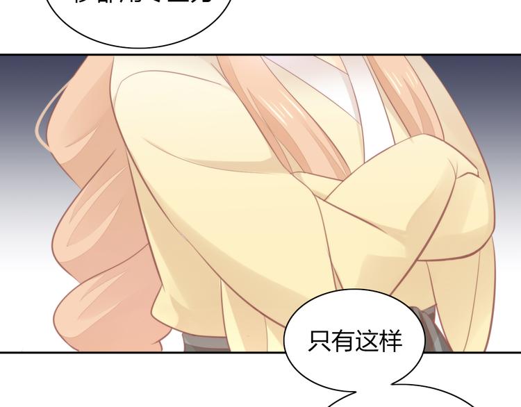 猫爪之下韩漫全集-第91话 永远永远无删减无遮挡章节图片 