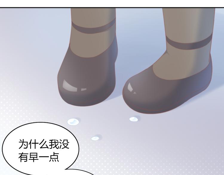 猫爪之下韩漫全集-第91话 永远永远无删减无遮挡章节图片 