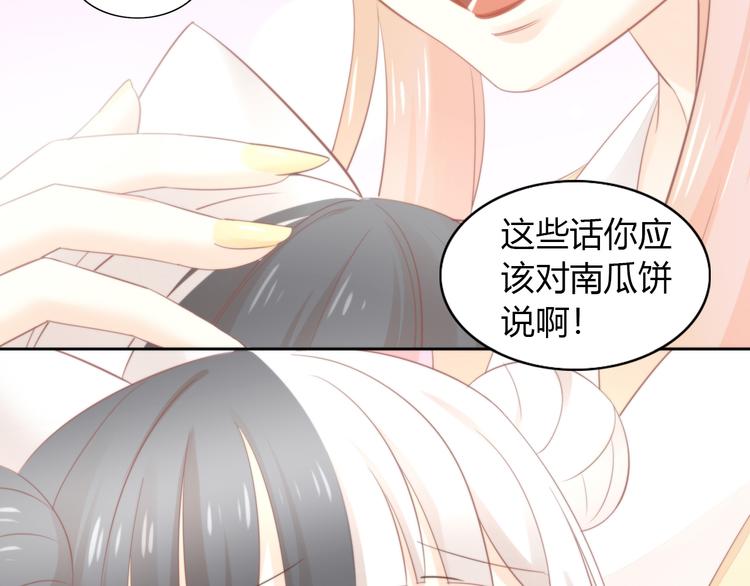 猫爪之下韩漫全集-第91话 永远永远无删减无遮挡章节图片 