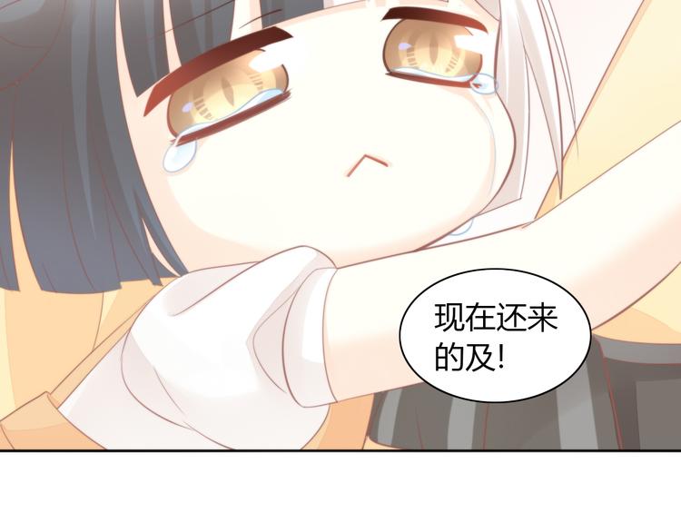 猫爪之下韩漫全集-第91话 永远永远无删减无遮挡章节图片 