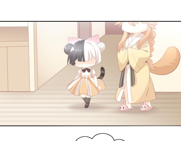 猫爪之下韩漫全集-第91话 永远永远无删减无遮挡章节图片 