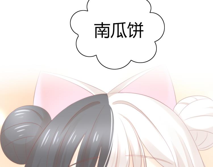 猫爪之下韩漫全集-第91话 永远永远无删减无遮挡章节图片 