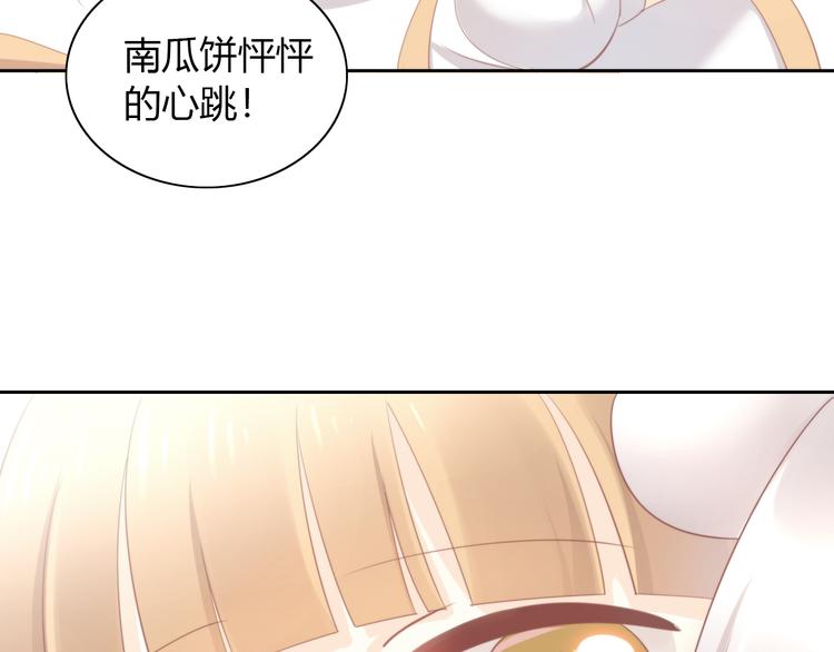 猫爪之下韩漫全集-第91话 永远永远无删减无遮挡章节图片 