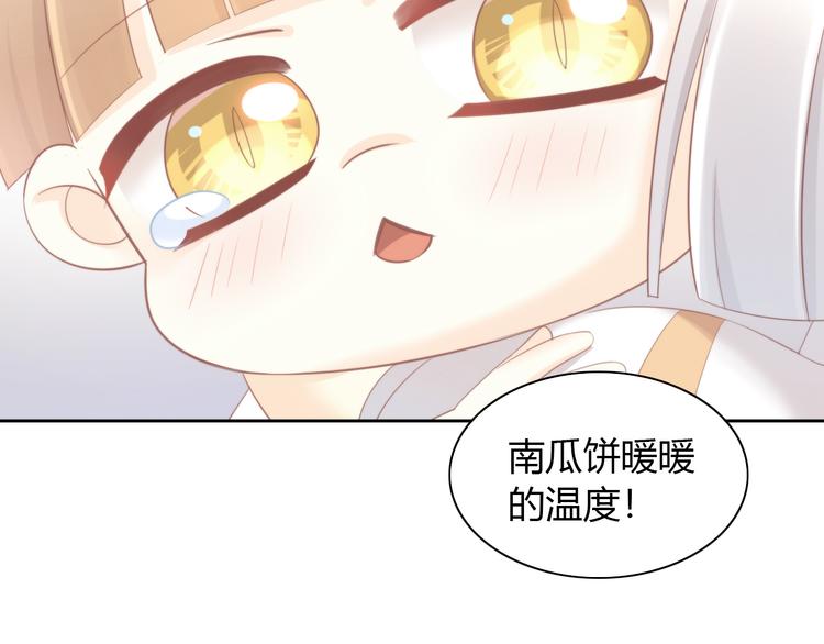 猫爪之下韩漫全集-第91话 永远永远无删减无遮挡章节图片 