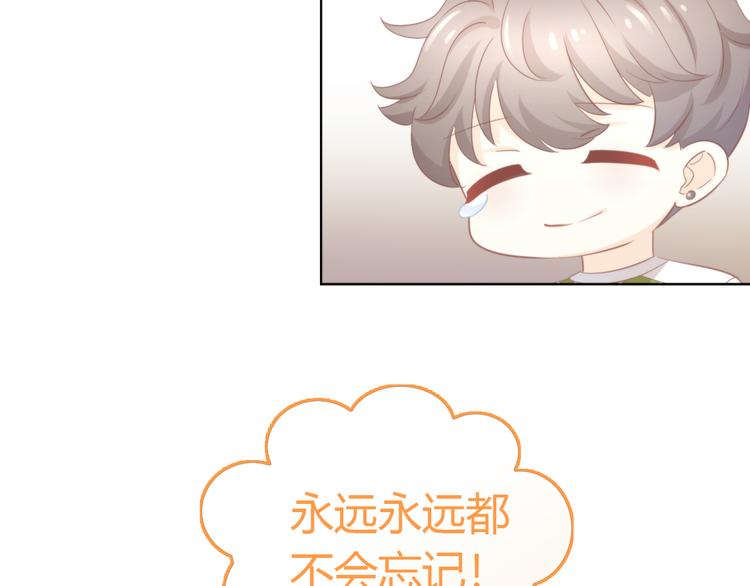 猫爪之下韩漫全集-第91话 永远永远无删减无遮挡章节图片 