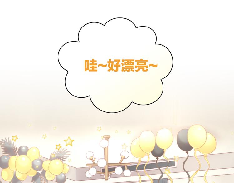猫爪之下韩漫全集-第91话 永远永远无删减无遮挡章节图片 