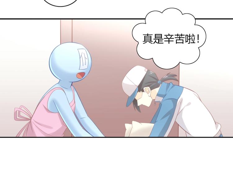 猫爪之下韩漫全集-第92话 春天的味道无删减无遮挡章节图片 