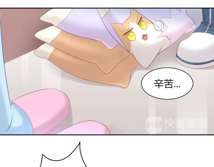 猫爪之下韩漫全集-第92话 春天的味道无删减无遮挡章节图片 