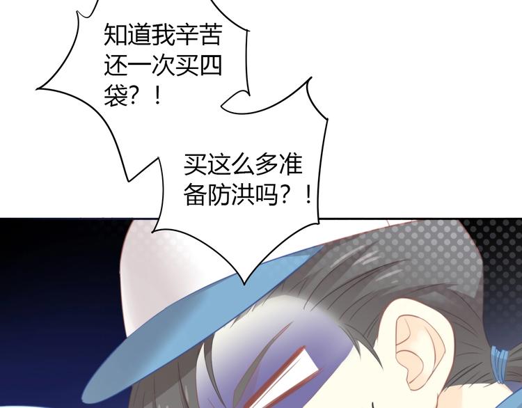 猫爪之下韩漫全集-第92话 春天的味道无删减无遮挡章节图片 