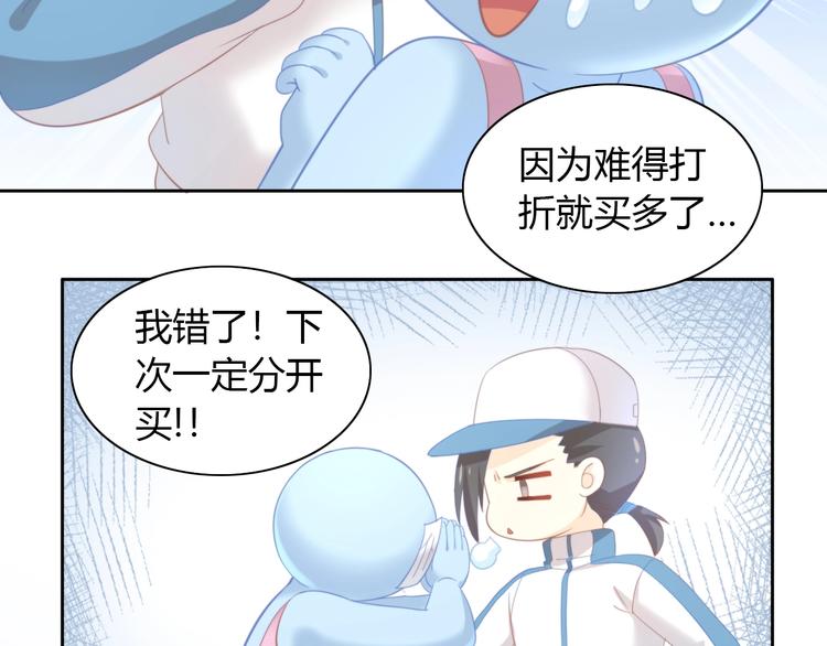 猫爪之下韩漫全集-第92话 春天的味道无删减无遮挡章节图片 