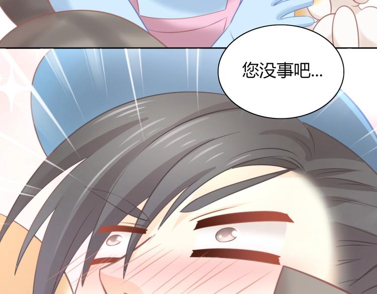 猫爪之下韩漫全集-第92话 春天的味道无删减无遮挡章节图片 
