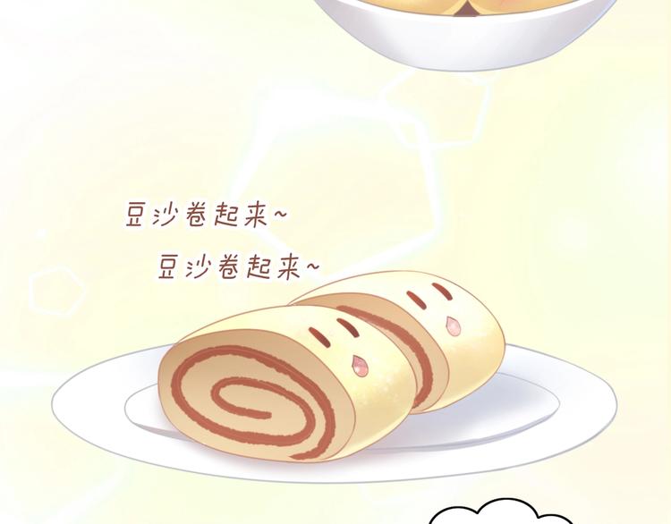猫爪之下韩漫全集-第92话 春天的味道无删减无遮挡章节图片 
