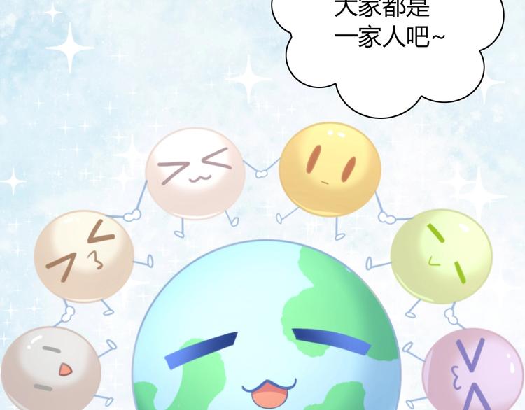 猫爪之下韩漫全集-第92话 春天的味道无删减无遮挡章节图片 