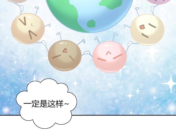 猫爪之下韩漫全集-第92话 春天的味道无删减无遮挡章节图片 
