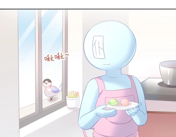 猫爪之下韩漫全集-第92话 春天的味道无删减无遮挡章节图片 