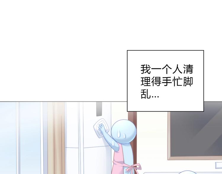 猫爪之下韩漫全集-第93话 撸猫快乐成仙！无删减无遮挡章节图片 