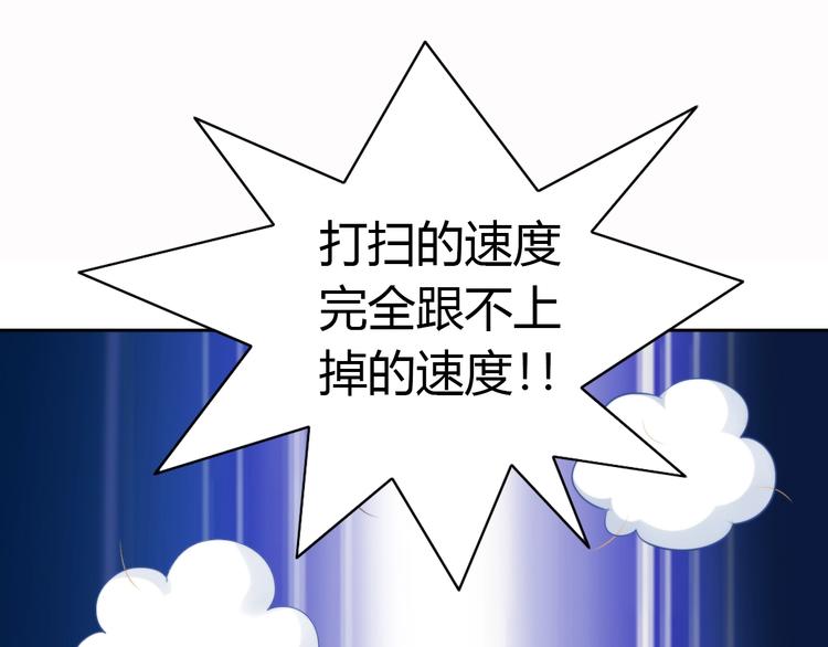 猫爪之下韩漫全集-第93话 撸猫快乐成仙！无删减无遮挡章节图片 