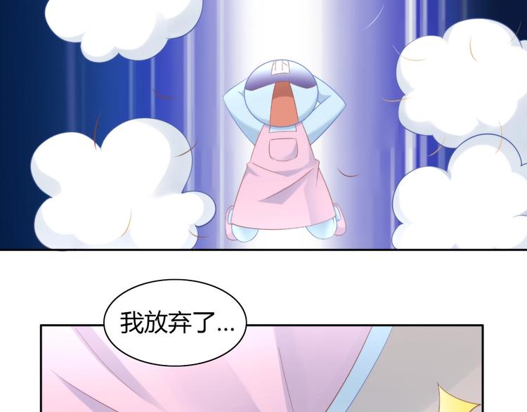猫爪之下韩漫全集-第93话 撸猫快乐成仙！无删减无遮挡章节图片 