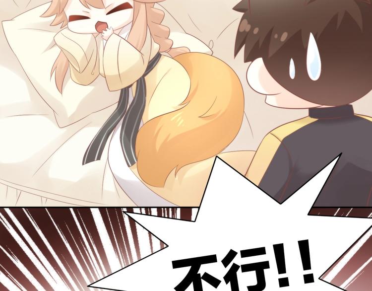 猫爪之下韩漫全集-第93话 撸猫快乐成仙！无删减无遮挡章节图片 