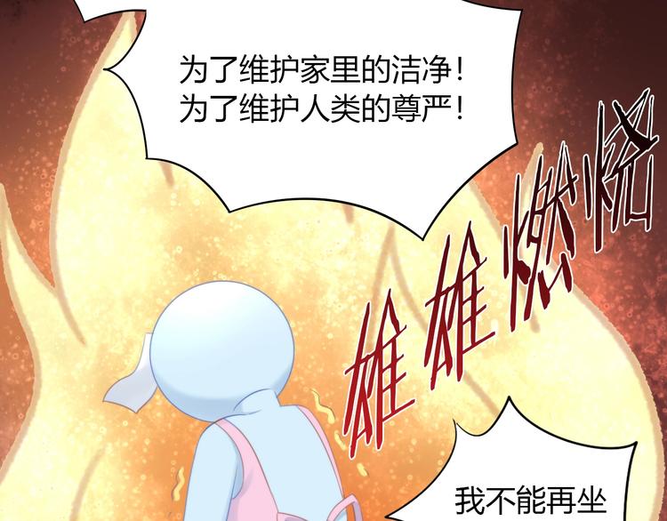 猫爪之下韩漫全集-第93话 撸猫快乐成仙！无删减无遮挡章节图片 