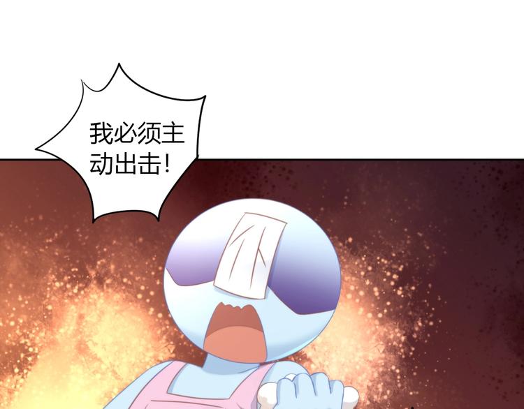 猫爪之下韩漫全集-第93话 撸猫快乐成仙！无删减无遮挡章节图片 