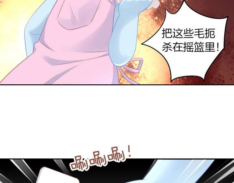 猫爪之下韩漫全集-第93话 撸猫快乐成仙！无删减无遮挡章节图片 