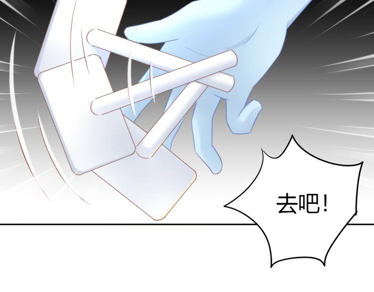 猫爪之下韩漫全集-第93话 撸猫快乐成仙！无删减无遮挡章节图片 