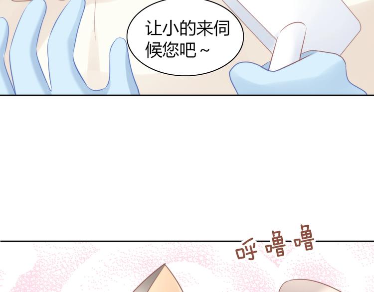 猫爪之下韩漫全集-第93话 撸猫快乐成仙！无删减无遮挡章节图片 