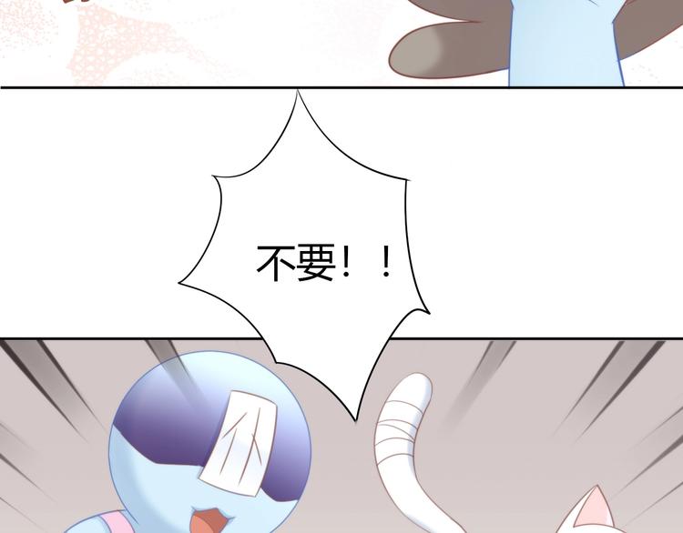 猫爪之下韩漫全集-第93话 撸猫快乐成仙！无删减无遮挡章节图片 