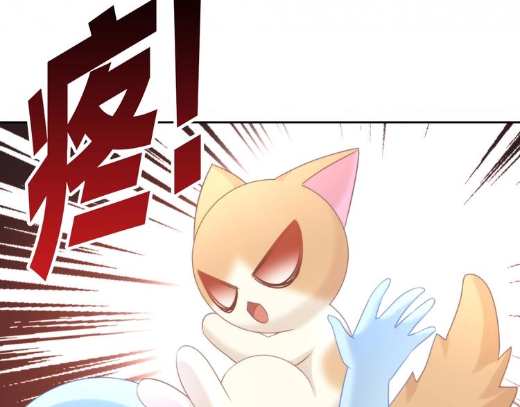 猫爪之下韩漫全集-第93话 撸猫快乐成仙！无删减无遮挡章节图片 