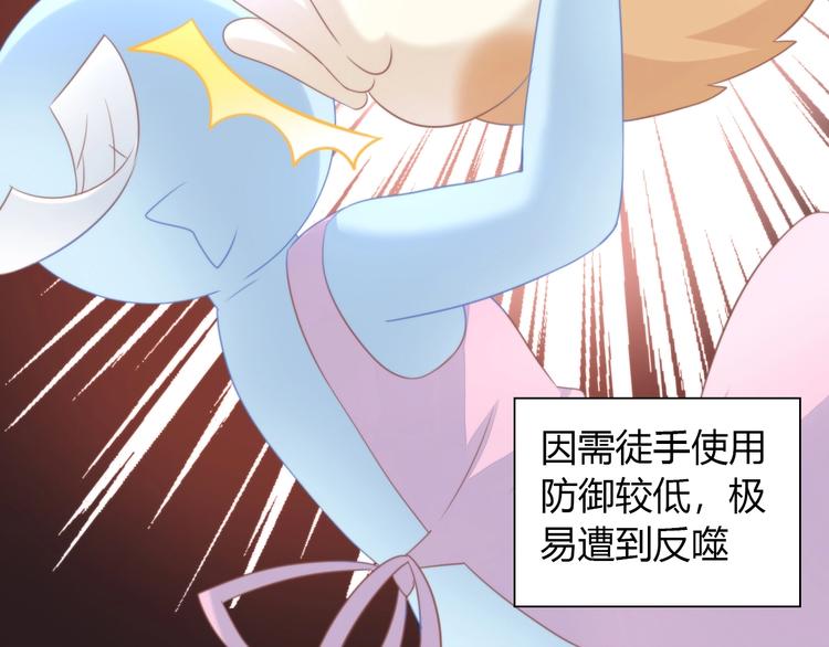 猫爪之下韩漫全集-第93话 撸猫快乐成仙！无删减无遮挡章节图片 