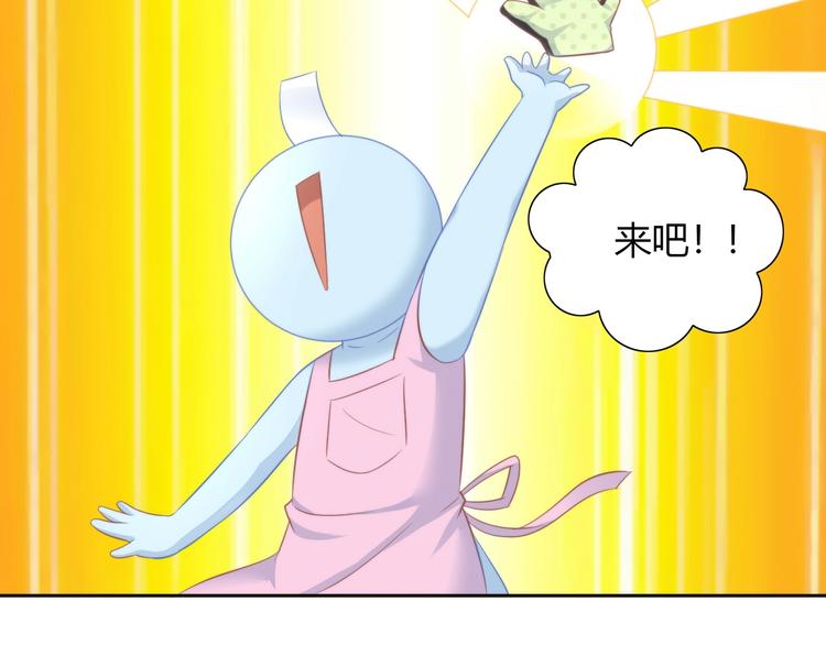 猫爪之下韩漫全集-第93话 撸猫快乐成仙！无删减无遮挡章节图片 