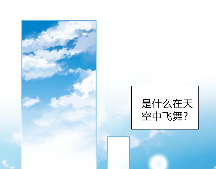 猫爪之下韩漫全集-第93话 撸猫快乐成仙！无删减无遮挡章节图片 