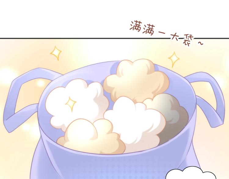 猫爪之下韩漫全集-第93话 撸猫快乐成仙！无删减无遮挡章节图片 