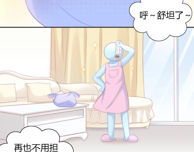 猫爪之下韩漫全集-第93话 撸猫快乐成仙！无删减无遮挡章节图片 