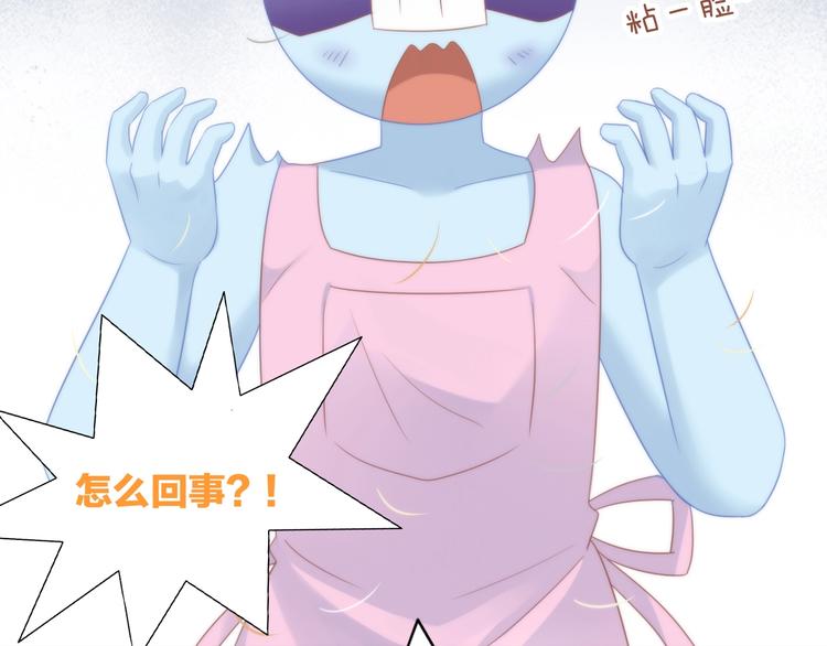 猫爪之下韩漫全集-第93话 撸猫快乐成仙！无删减无遮挡章节图片 