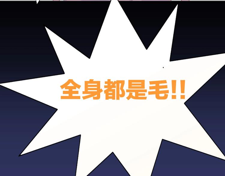 猫爪之下韩漫全集-第93话 撸猫快乐成仙！无删减无遮挡章节图片 