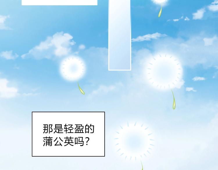 猫爪之下韩漫全集-第93话 撸猫快乐成仙！无删减无遮挡章节图片 