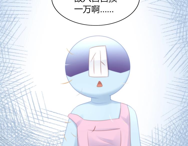 猫爪之下韩漫全集-第93话 撸猫快乐成仙！无删减无遮挡章节图片 