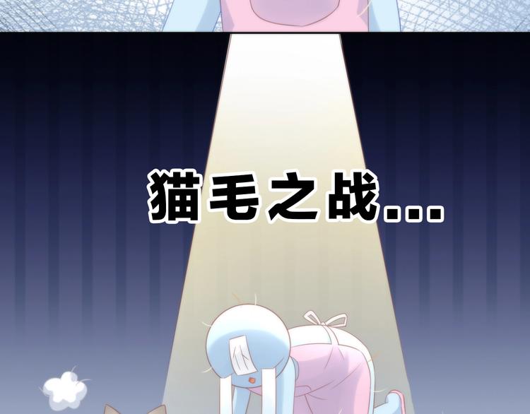 猫爪之下韩漫全集-第93话 撸猫快乐成仙！无删减无遮挡章节图片 