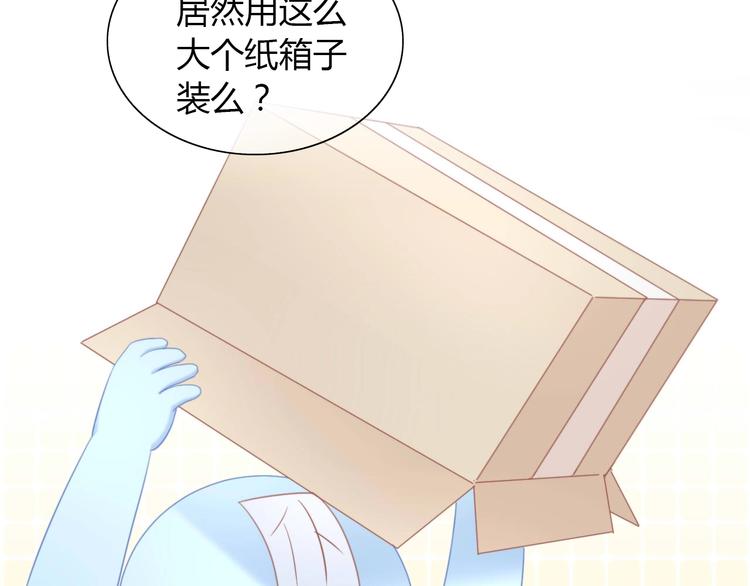 猫爪之下韩漫全集-第94话 “废物利用”无删减无遮挡章节图片 