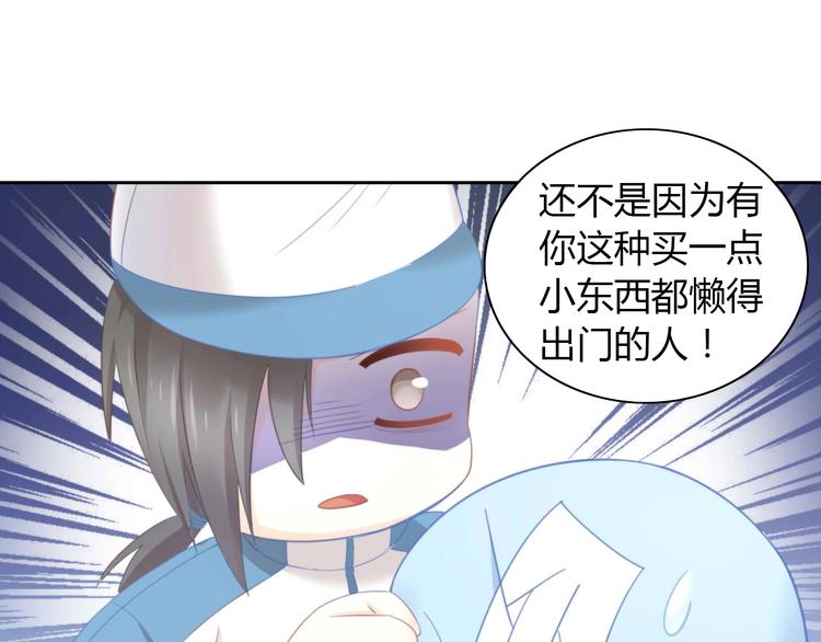 猫爪之下韩漫全集-第94话 “废物利用”无删减无遮挡章节图片 