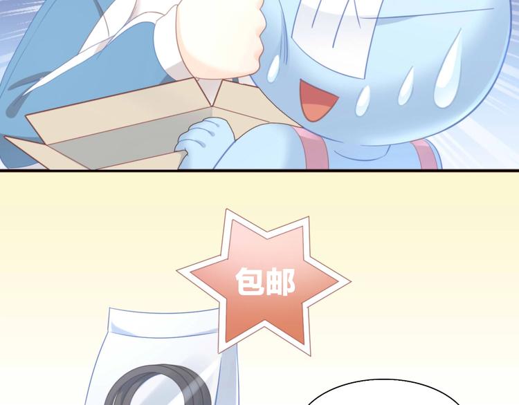 猫爪之下韩漫全集-第94话 “废物利用”无删减无遮挡章节图片 