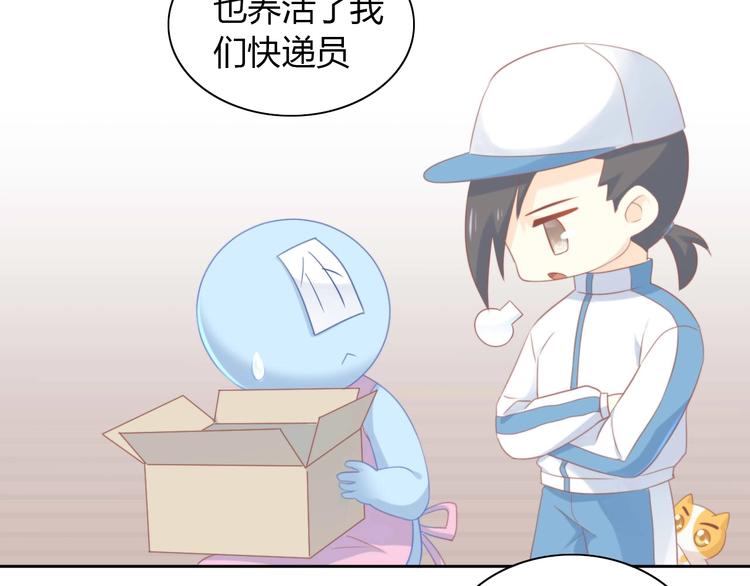 猫爪之下韩漫全集-第94话 “废物利用”无删减无遮挡章节图片 