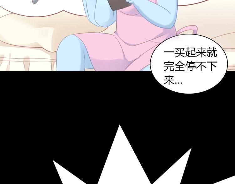 猫爪之下韩漫全集-第94话 “废物利用”无删减无遮挡章节图片 