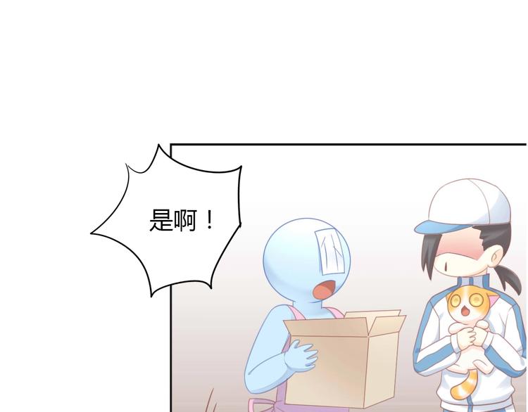 猫爪之下韩漫全集-第94话 “废物利用”无删减无遮挡章节图片 