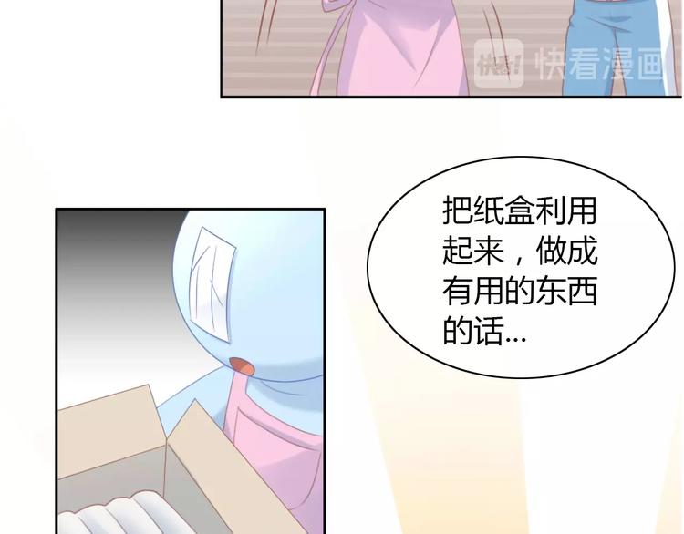 猫爪之下韩漫全集-第94话 “废物利用”无删减无遮挡章节图片 